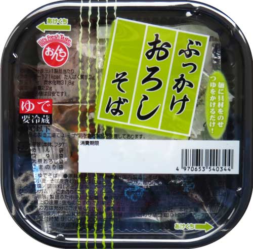 2023年夏期発売商品ご案内第2弾